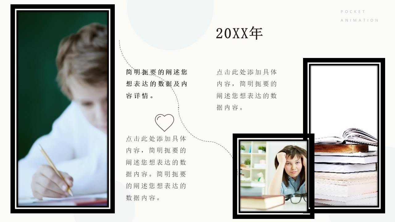 毕业相册 (4).pptx